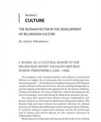 The Russian Factor in the Development of Belarusian Culture