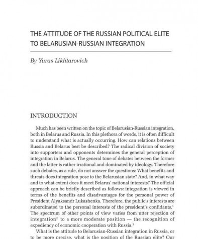 The Attitude of the Russian Political Elite to Belarusian-Russian Integration