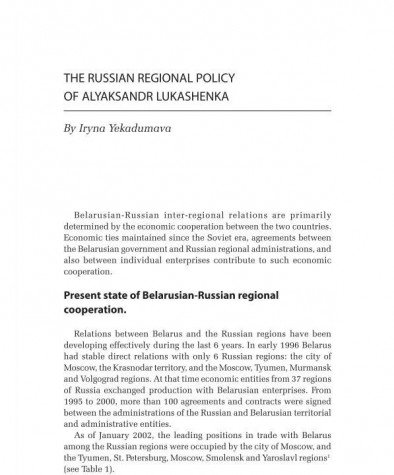 The Russian Regional Policy of Alyaksandr Lukashenka 