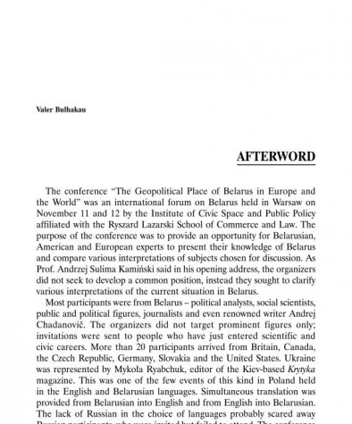Afterword 