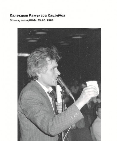 Фотарэпартаж з І зьезду БНФ. 24—25 чэрвеня 1989 г., Вільня