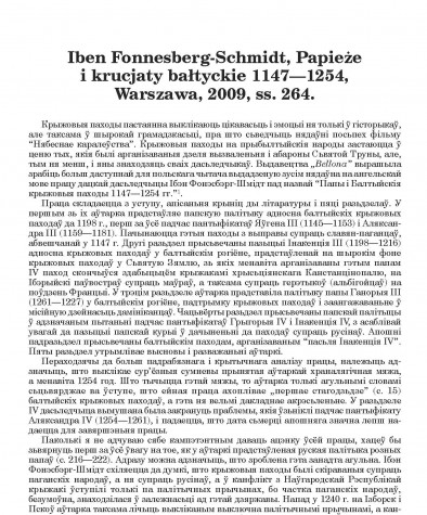 Iben Fonnesberg-Schmidt, Papieże i krucjaty bałtyckie 1147—1254, Warszawa, 2009, ss. 264. (Рэцэнзія) 